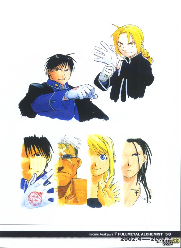 Otaku Gallery  / Art Books / Full Metal Alchemist - Artbook / 071.jpg